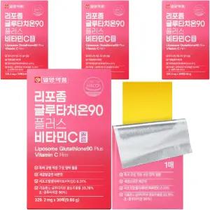 일양약품 리포좀 글루타치온 90 플러스 비타민C 필름 순도 90% 식약처 HACCP 인증 30매