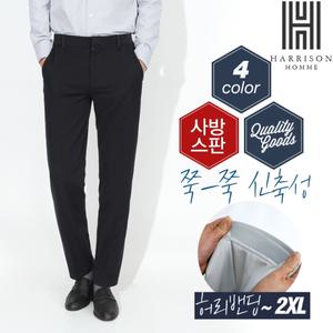 [해리슨] 10부 옆밴딩 슬렉스 SJ1050