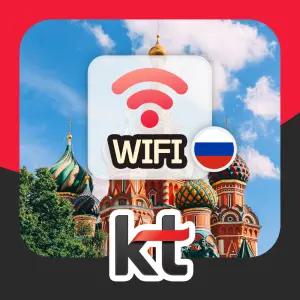 러시아 포켓와이파이 KT로밍에그 무제한 모스크바 상트페테르부르크여행 공항로밍부스