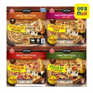 [본사직영][2+2] 오뚜기 냉동피자 시그니처익스트림/갈릭고르곤졸라 외 2종 골라담기