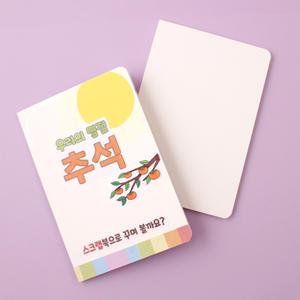 A5 스크랩북 5P 미니 만들기 종이 그리기 성장앨범 사진첩 포토북 미니 물감 꾸미기