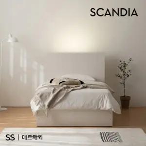 스칸디아 데이 호텔 침대SS-매트제외
