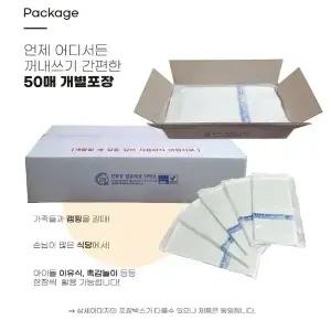 일회용 친환경 식탁보 생분해성 비닐 식당 횟집 업소용 테이블보