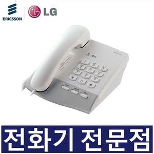 LG-에릭슨 LKA-100F 사무용 유선 전화기(전문점)