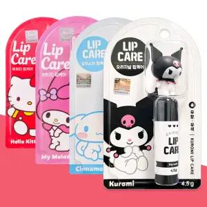 산리오 립밤 4종세트 시나모롤 쿠로미 마이멜로디 헬로키티 립케어