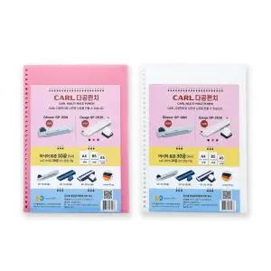 Mania PP제본표지 A4 30공 1묶음(50장) /셀프제본 루즈링 호환