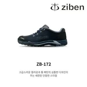 지벤 안전화 ZB-172 4인치 쿠션감이 좋은 KCS인증 끈 안전화