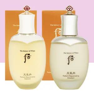 더 후 천기단 화현 2종 단품 세트 (밸런서+로션)