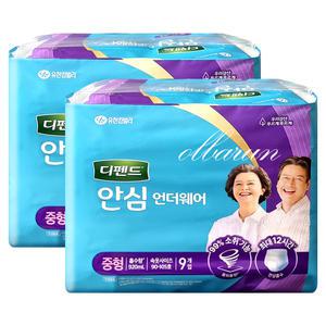NEW 디펜드 안심 언더웨어 중형 9P x2팩 / 안심플러스 언더웨어