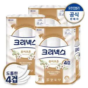 [4겹신상]크리넥스 4겹 퓨어코튼 롤화장지 25M-30롤X3팩