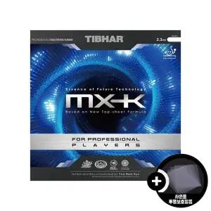 [TIBHAR] 티바 MX-K 선수용