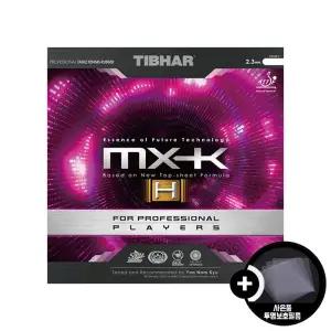 [TIBHAR] 티바 MX-K (H) 선수용