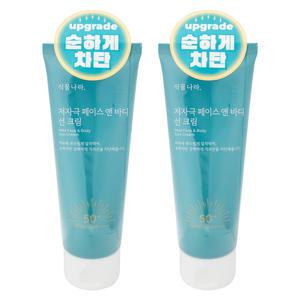 식물나라 저자극 썬크림 페이스 앤 바디 선크림 150ml 2개