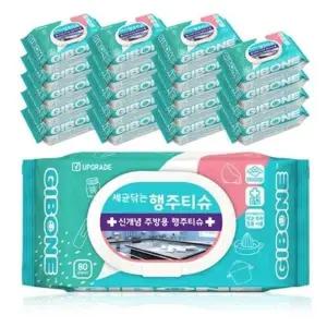 기본에 세균닦는 행주티슈 플러스케어 80매 20팩