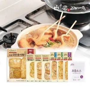 고래사 프리미엄어묵 베스트 간편 어묵탕 세트