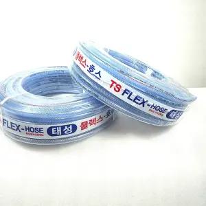 수도전용 식수 물 호스 16(15)mm X 45M 식품용 펌프 동력 물 수도 학교 급식소