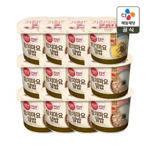 [1등 컵밥] 햇반 컵반 참치마요덮밥 204g x11개+치킨마요덮밥 233g x1개