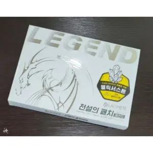 라오메뜨 전설의패치 프리미엄 미니 1+1 120매 자석 없이 붙이는 동전 크기 패치 소형 손가락 손목 발 종아