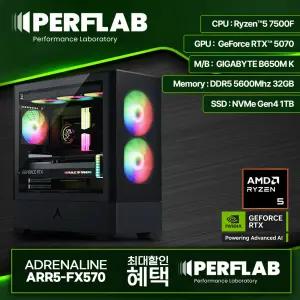 라이젠5 7500F RTX5070 게이밍 컴퓨터 어드레날린 ARR5-FX570 지포스 그래픽카드 AMD 데스크탑 조립 PC 본체