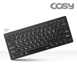 COSY 큰글자 블루투스 키보드 (블랙) 노트북 태블릿 아이패드 갤럭시탭 스마트폰 무선키보드 (블루투스5.0 연결)