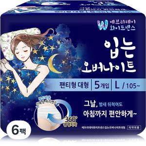 화이트센스 입는 안심 흡수 생리대 대형 오버나이트 5개입 6개