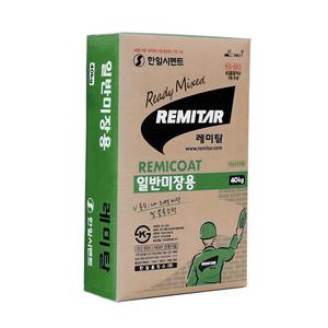한일시멘트 미장용 레미탈 40kg 일반 콘크리트 공사용
