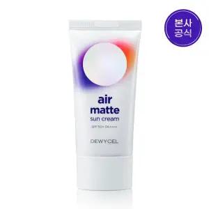 [듀이셀]워터프루프 에어매트선크림 40ml / 혼합자차 톤보정 / SPF50+PA++++