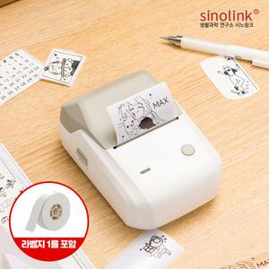 시노링크 무선 라벨프린터 B1 휴대용 님봇 라벨기