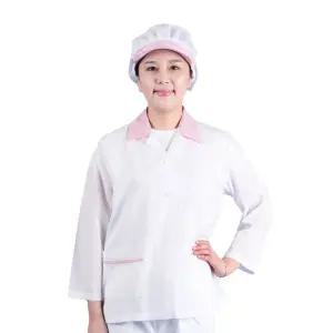 b06 EC09 핑크줄카라 얇은위생복 긴팔 상의/조리복/주방/유니폼/주방옷/빅사이즈/위생복/요리사복/위생