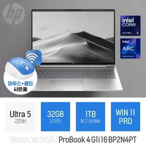 ⓒ HP 프로북 4 G1i 16 BP2N4PT 울트라5 225H 32GB 1TB WIN11 / 16인치 고성능 편집 포토샵 AI 노트북