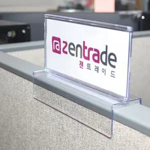 양면 파티션 명패꽂이 사무실 교무실 아크릴 이름표 네임택