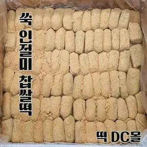 [온기떡간] 쑥인절미 찹쌀떡 쑥떡 ( 18g+167알3kg) 선물용떡 자연해동떡 굳지않는떡