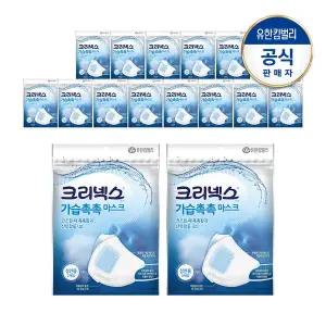 [크리넥스] 가습촉촉 입체마스크 2PX15개