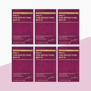 [에스더포뮬러] 여에스더 리포좀 글루타치온 다이렉트 울트라 9X 370mg x 30매 6박스