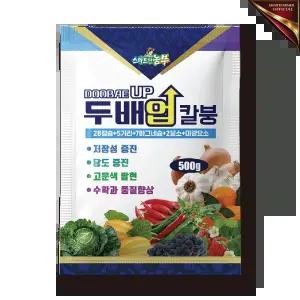 두배업칼붕 500g 칼슘 가리 마그네슘 붕소 미량요소 비료 식물영양제