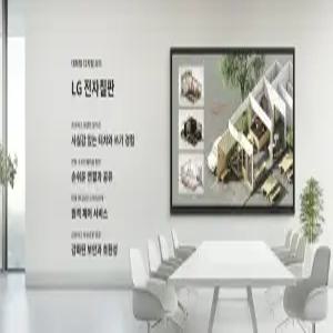 LG전 55TR3DQ 55인치 전자칠판 신 모델 이동형스탠드 벽걸이 설치