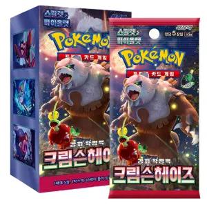 포켓몬스터카드게임 스칼렛n바이올렛 강화확장팩 크림슨헤이즈 포켓몬카드