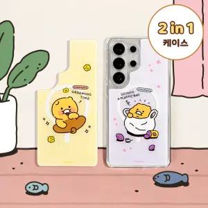 [S26 신기종 추가] 카카오프렌즈 춘식이 퓨어 쉴드 맥세이프 케이스 마그네틱 케이스(데일리) 아이폰/갤럭시 신기종