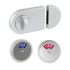 국산 큐비클 BS-515 공용화장실 잠금장치 걸고리 표시창