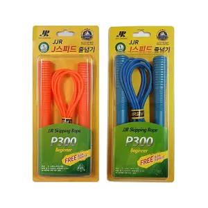 대한민국생산 JJR P300 스피드줄넘기 프리스타일 다이어트용품 학교체육