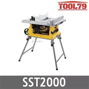 스탠리 SST2000 유선 테이블쏘 2000W 254mm 접이식 이동형 스탠드 톱날포함