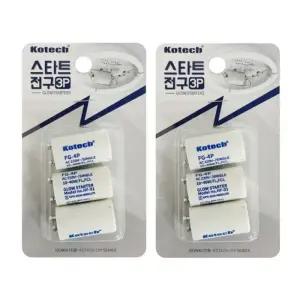 KR리빙 형광등 휴즈 스타터 초크다마 스타트전구 3개입 2개