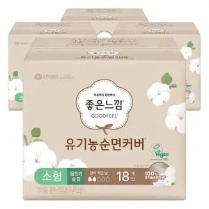 좋은느낌 유기농순면커버 울트라슬림 소형 18개입 4팩