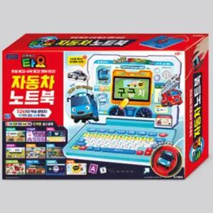 유아 다양한 게임 공부하는 타요 노트북 재밌는 교회유치부