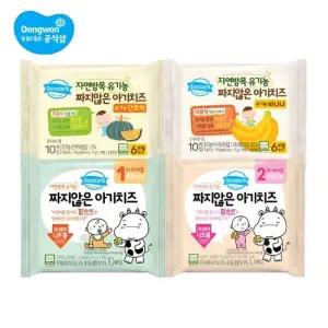 덴마크 짜지않은 아기치즈 170g 10개 단호박 바나나 1단계 2단계)