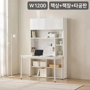 [삼익가구]포커스모어 1200 책상세트 C타입(책상+책장+타공판)