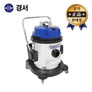 경서 청소기 KV-12SW 건습식 KV-12S 1모터 40L 경서글로텍 사무실 업무용 산업용