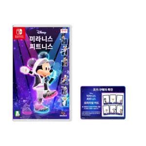 [닌텐도]Switch(스위치) 디즈니 미라니스 피트니스(조기구매특전 증정)
