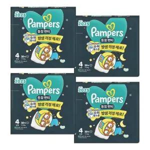 2025 통잠팬티 4단계 30매 X4팩 팸퍼스 아기 기저귀 밤 샘 걱정 제로