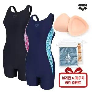 ARENA 아레나 여자 실내 수영복 반신3부 A4FL1LH08 브라컵 파우치 증정